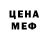 МЕФ мука Miha Zelenko