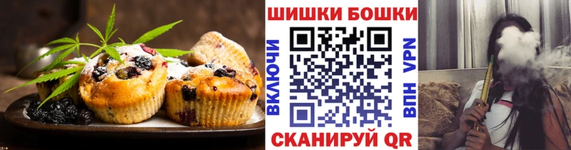 Еда ТГК марихуана  Фёдоровский 