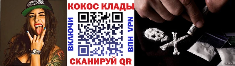наркотики  ОМГ ОМГ   COCAIN 99%  Фёдоровский 
