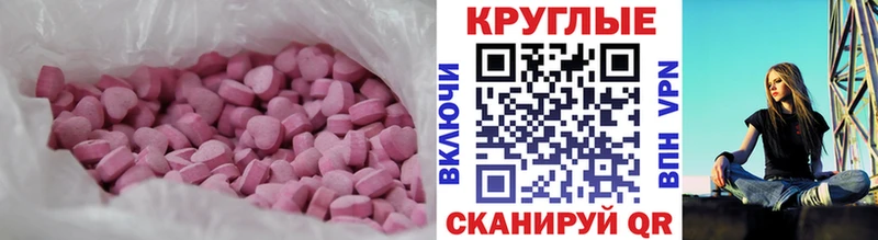 Ecstasy 300 mg  Фёдоровский 