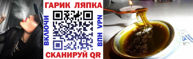 Гашиш Cannabis  Фёдоровский 