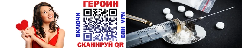 Героин Афган  Фёдоровский 