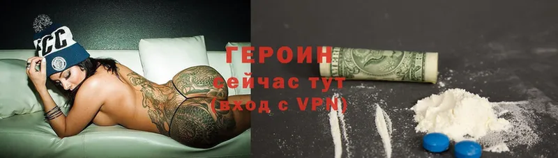 OMG онион  закладки  Фёдоровский  ГЕРОИН Heroin 