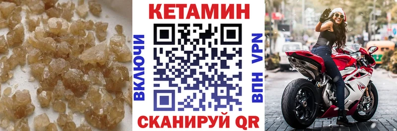 закладка  kraken tor  КЕТАМИН ketamine  Фёдоровский 