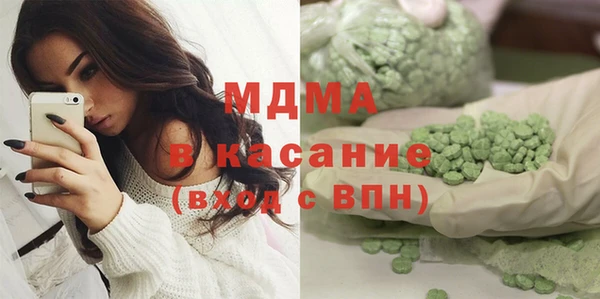 тгк Мегион