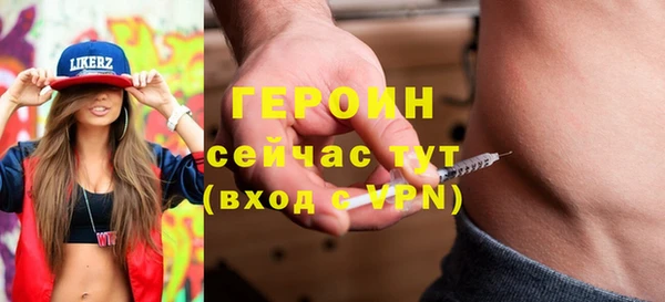 таблы Михайловск