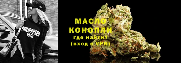 стафф Аша
