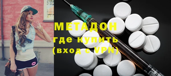 стафф Аша