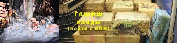 стафф Медногорск