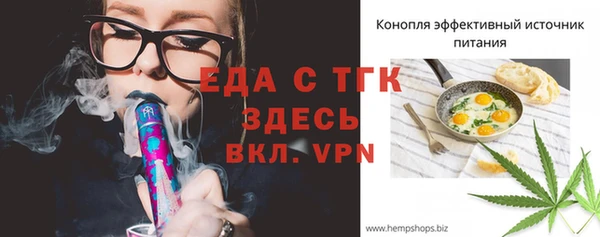 стафф Медногорск