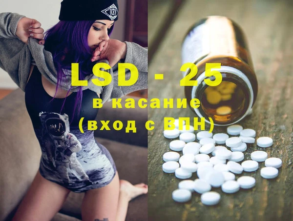 винт Ахтубинск
