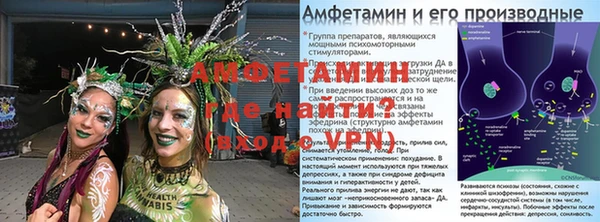 Альфа ПВП Михайловка