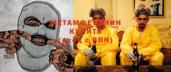 таблы Михайловск