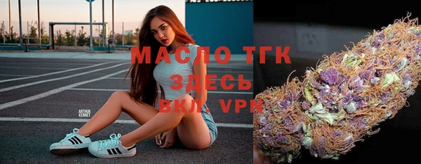 таблы Михайловск
