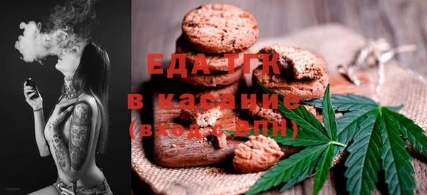 тгк Мегион
