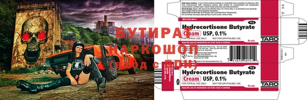 Альфа ПВП Михайловка