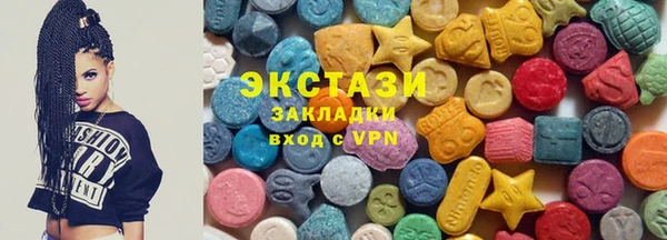 винт Ахтубинск