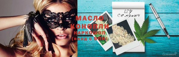 стафф Медногорск