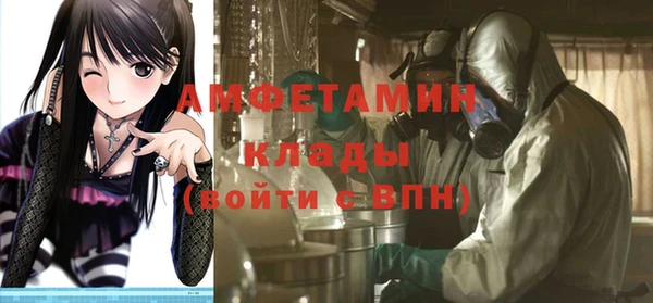 тгк Мегион