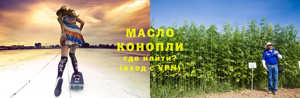 таблы Михайловск