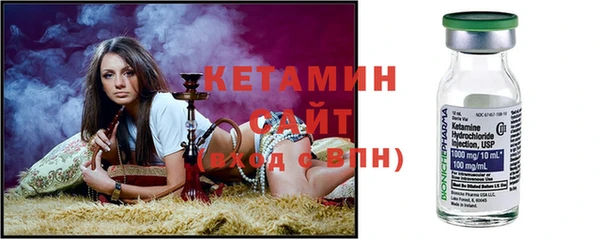 стафф Медногорск