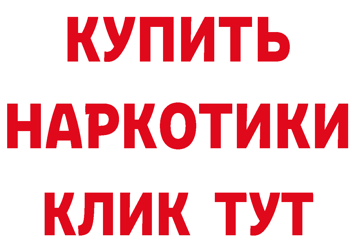 Продажа наркотиков это как зайти Фёдоровский