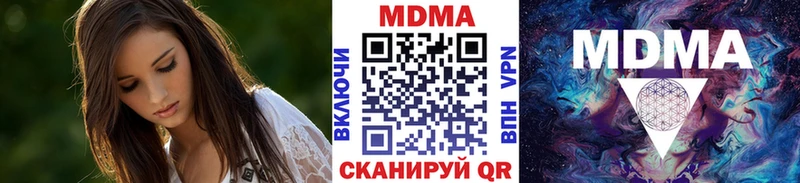блэк спрут вход  Фёдоровский  МДМА crystal  купить наркоту 