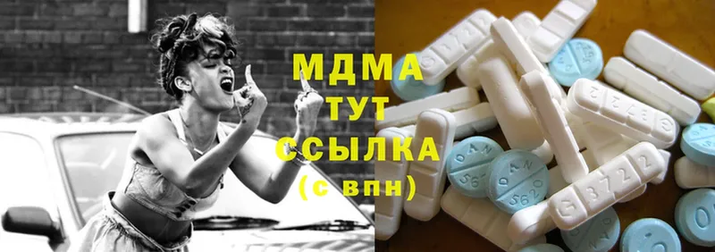 MDMA crystal  сколько стоит  Фёдоровский 