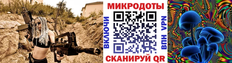Галлюциногенные грибы GOLDEN TEACHER  закладки  Фёдоровский 